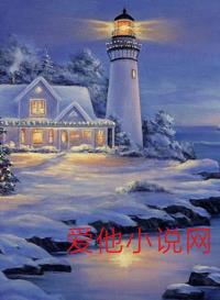 我的天边灯塔