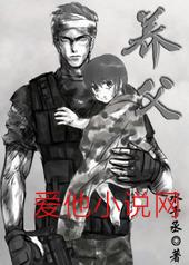 养父
