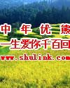一生爱你千百回