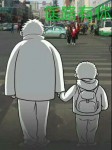 医路有你